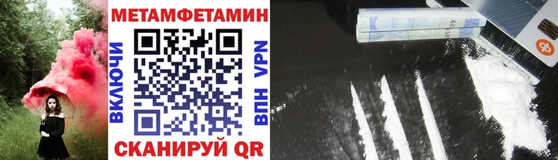 АМФ VHQ  где продают   Судогда 