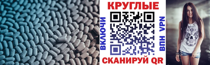 Экстази VHQ Судогда