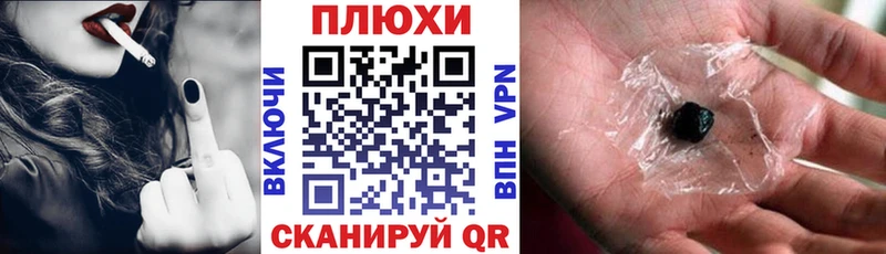 нарко площадка Telegram  гидра ссылка  Судогда  Гашиш индика сатива 