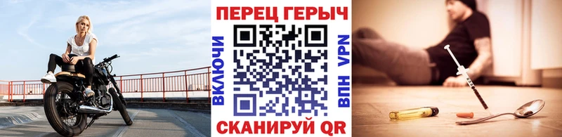 ГЕРОИН гречка  Судогда 