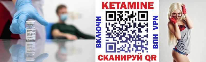 mega рабочий сайт  Судогда  Кетамин ketamine 