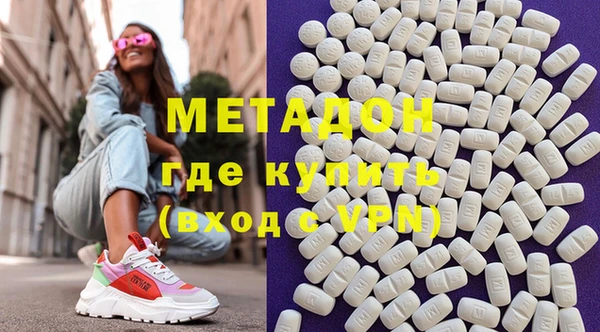 альфа пвп VHQ Абинск