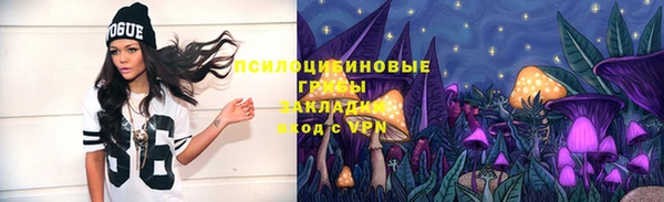 альфа пвп VHQ Абинск