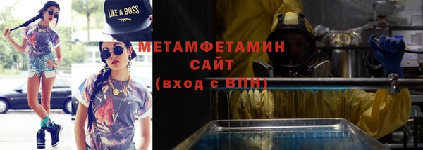 альфа пвп VHQ Абинск