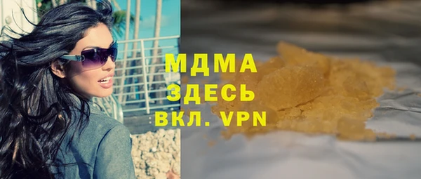 дмт Абаза