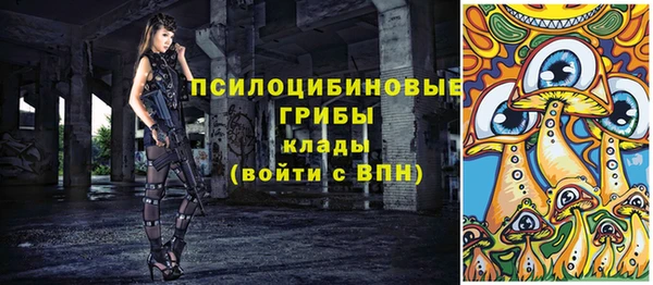 альфа пвп VHQ Абинск