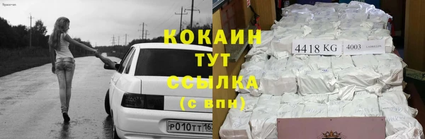альфа пвп VHQ Абинск