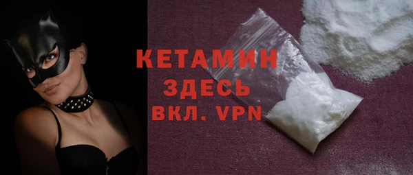 альфа пвп VHQ Абинск