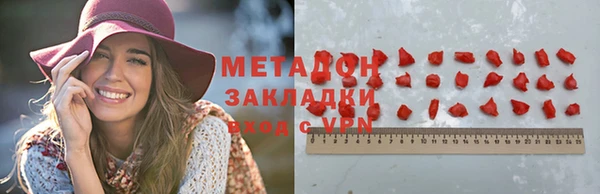 альфа пвп VHQ Абинск