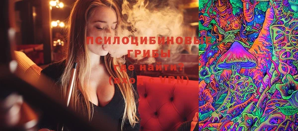 альфа пвп VHQ Абинск