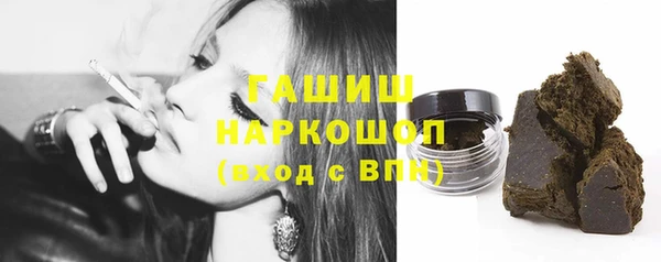 альфа пвп VHQ Абинск