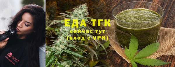 альфа пвп VHQ Абинск