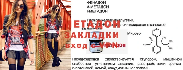 альфа пвп VHQ Абинск