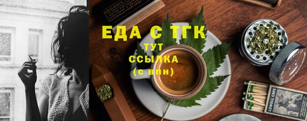 альфа пвп VHQ Абинск