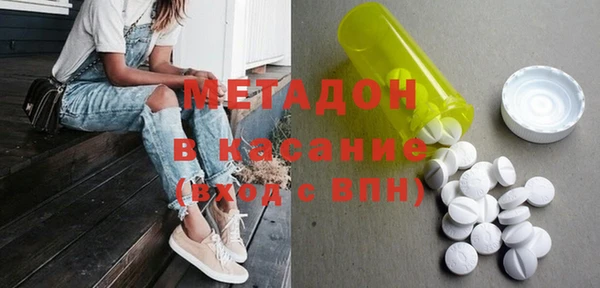 альфа пвп VHQ Абинск