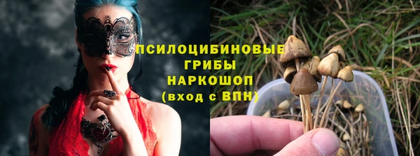 альфа пвп VHQ Абинск
