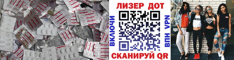 OMG ссылка сколько стоит Судогда Лсд 25 экстази ecstasy