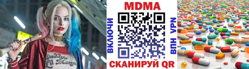 MDMA crystal  хочу наркоту  Судогда 