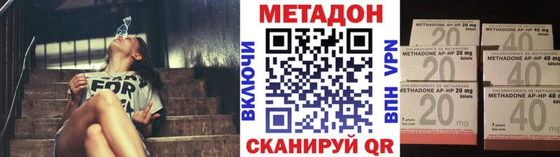 МЕТАДОН белоснежный Судогда