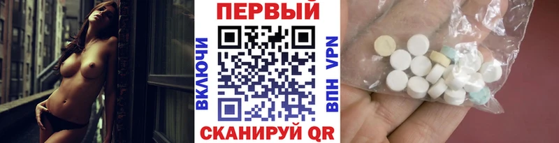 ОМГ ОМГ зеркало  Судогда  Метамфетамин кристалл  хочу наркоту 