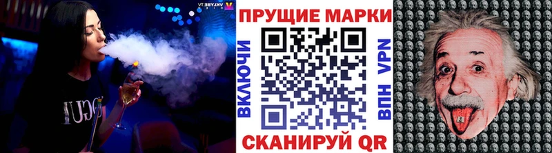 Марки N-bome 1,8мг  Судогда 