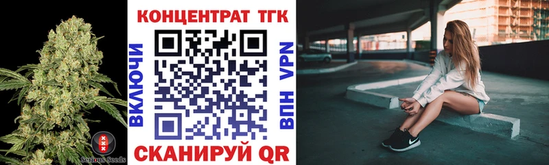 Дистиллят ТГК жижа закладки блэк спрут маркетплейс Судогда